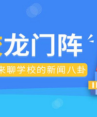 3��ѧУ����������ѧУ�ĸ�����Ϣ