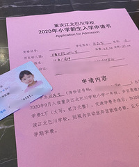 �ڸ��ֽ����У��ɹ�Ϊ����ѡ���˰ʹ����ӣ��Ѿ��ɷ���