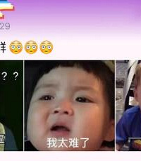 因晚交作业,家长被班主任踢出群聊