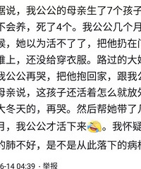 小孩因老人的无知,要遭受多少无妄之灾?