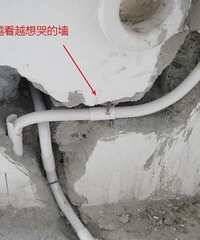 生平第一次见这么丑的水电走线!