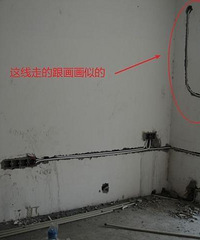 生平第一次见这么丑的水电走线!