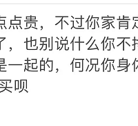 ȫְ̫̫���빤�����Ϲ�30����н��ȫ�ң��ò��þ������ݳ�Ʒ��