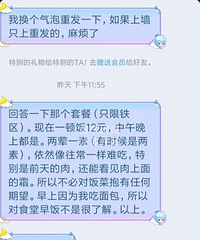 18ɽƺУĻʳǹ̶䣬ڱѧʳ