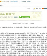 从眉目传情到性骚扰开除,说说职场上男同事对女同事该有的界限感