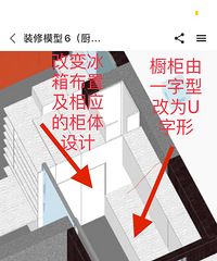 ���ҵ����ʿ�Լ����ƽ�滧�ͣ������쾳85ƽװ�޼�