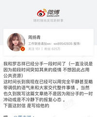 �Թ��иУ����˴���һ���ֻ�����ų�����