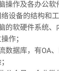 拿3000工资却要干三个人的活