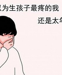 母乳100天堪称史诗级血泪史,经历生理涨奶、堵奶、硬块、白泡
