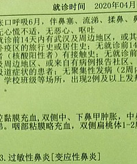 担心的事发生了,查出腺样体肥大,儿童医院做手术要排队等一年