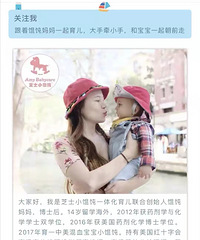 起底婴儿趴睡身亡涉事机构:孩子烫伤仍一个人睡,哭了不许安抚