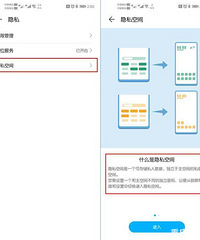 讲真!小猪被发现出轨,是因为没用“渣男专用”华为手机?
