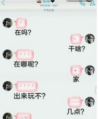 孩子们的神级“聊天密语”你能看懂多少?反正我已经不会聊天了