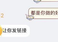 在pdd买的东西太便宜不好意思发