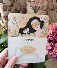支持国货买的眼罩,味道和包装都有点失望
