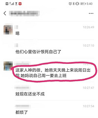 重男轻女还生什么二胎,吃火锅把女儿烫伤还不管