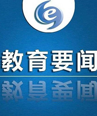 һϴѧĽݾ֪ͨЩѧɱ¼ȡ