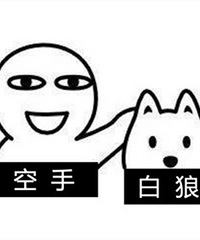 相亲男是想空手套白狼吗?恋爱半年却没告诉我他家的真实情况