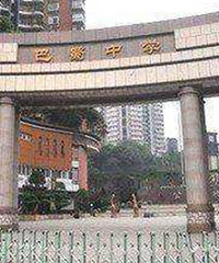 ���������ѧ���з�У���һ�����ְ࣬ѧ�ѣ�ʦ�ʣ���ѧ�������