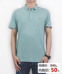 POLO SPORT、CARTELO全场100元封顶,捡趴活