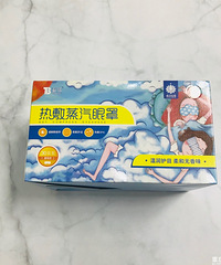 9.9包邮的蒸汽眼罩巨好用,冷敷加热功效也很多