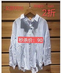 Levi's特卖2折起,部分2件折后再8折