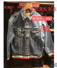 Levi's特卖2折起,部分2件折后再8折