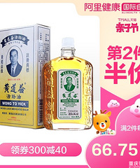 【今日值得买】厦门黄金香肉松两罐25,沃隆每日坚果一盒49