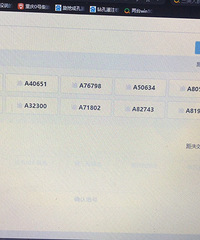 ��������ĳ��ƺ���ô�ð�����λ���ҿ���ѡ�ĸ�