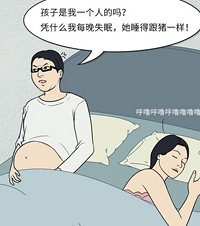 如果男人能生孩子!笑着笑着就看哭了,这些苦最后都是女娃儿承受