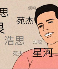 生女儿就不是你的孩子了吗?为什么总有那么多人重男轻女