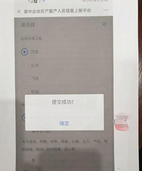 第二批复学,复旦中学学生需要提交四份纸质材料,实行配餐到班