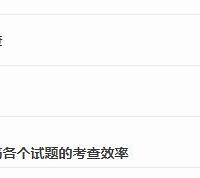 ذ2020пѧֻᾫ¯ѶȽͣ