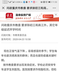 ÷꼾ڸðƵѧ꼶ѧϣƳ