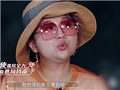 傅首尔自曝曾喝洗洁精