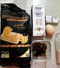 我终于对面包机动手了,粉粉的少女心,功能多,才买成299