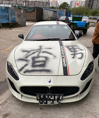 ����簡����ɯ������һ������Ҫ������Ǯ�أ�