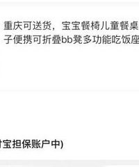 住别墅开宝马的也会买二手东西吗?