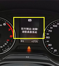 在沙坪坝某奥迪4S店买了台Q2L,不到一周就加不起速还溜坡