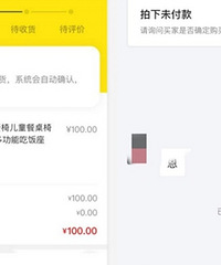 在闲鱼上卖二手餐桌,没想到买家是个开宝马住别墅的有钱人
