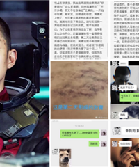 屈楚萧被前女友爆料性虐待、PUA,连iphone都要暗示女方送