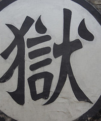 闺蜜赐相亲认识的男友15天拘留赏,原来是男方去做家庭SPA