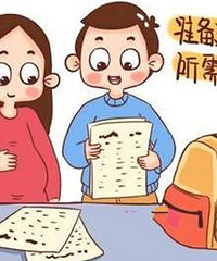 重医附二院建档,提前一个月挂孙教授的号,一共花了3300多