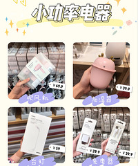 名创优品女生卧室好物清单分享!精致平价又实用