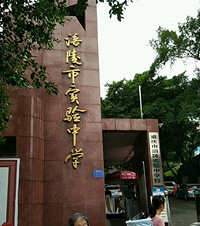 用数据说话,区县也有强校,重庆区县这些学校真的不错