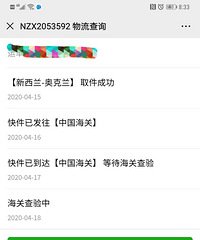 直邮奶粉大家最长花了多久时间?新西兰航班减少,一直在海关查验