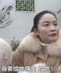 买房子不够首付,邻居主动借出55万,事后女子才觉得有“猫腻”