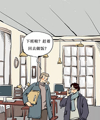 ����ζȹ�������ƽ���ڣ�