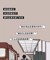 ����ζȹ�������ƽ���ڣ�