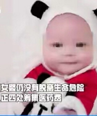 贵阳一3个月大的女婴被老鼠咬成重伤,头皮被啃得露出了头骨